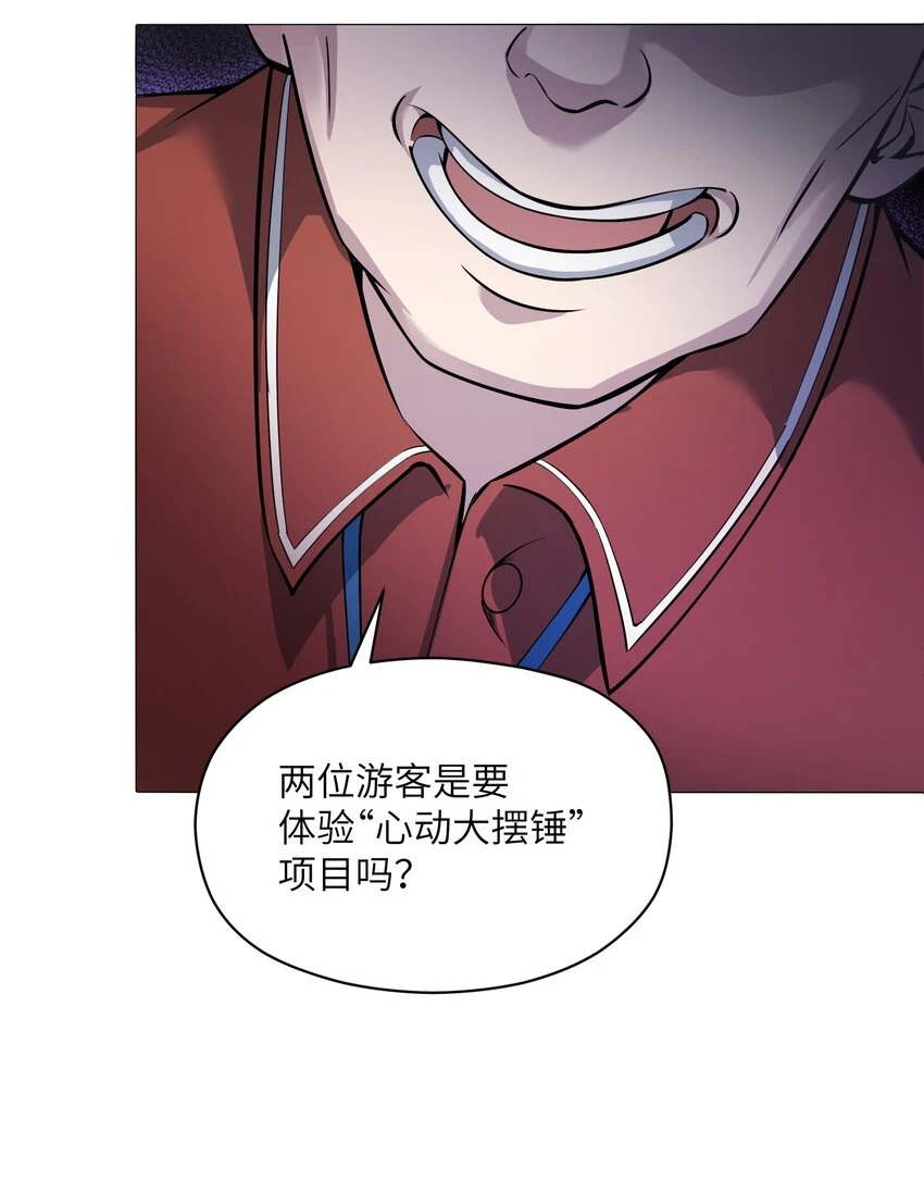022 规则 第48页