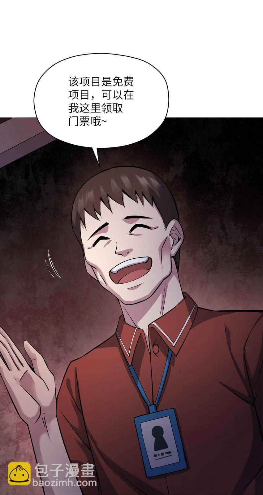 022 规则 第49页