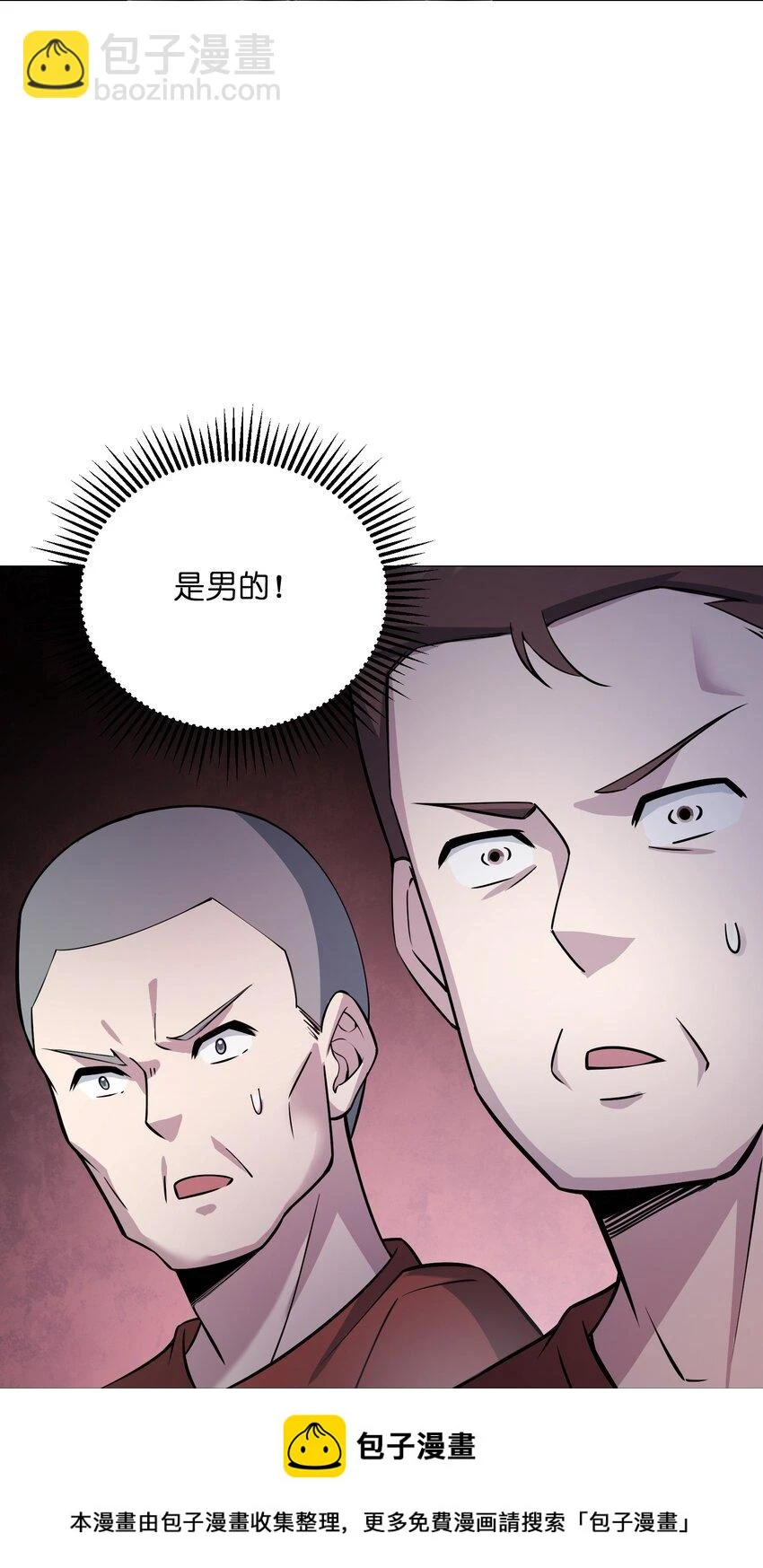 022 规则 第50页