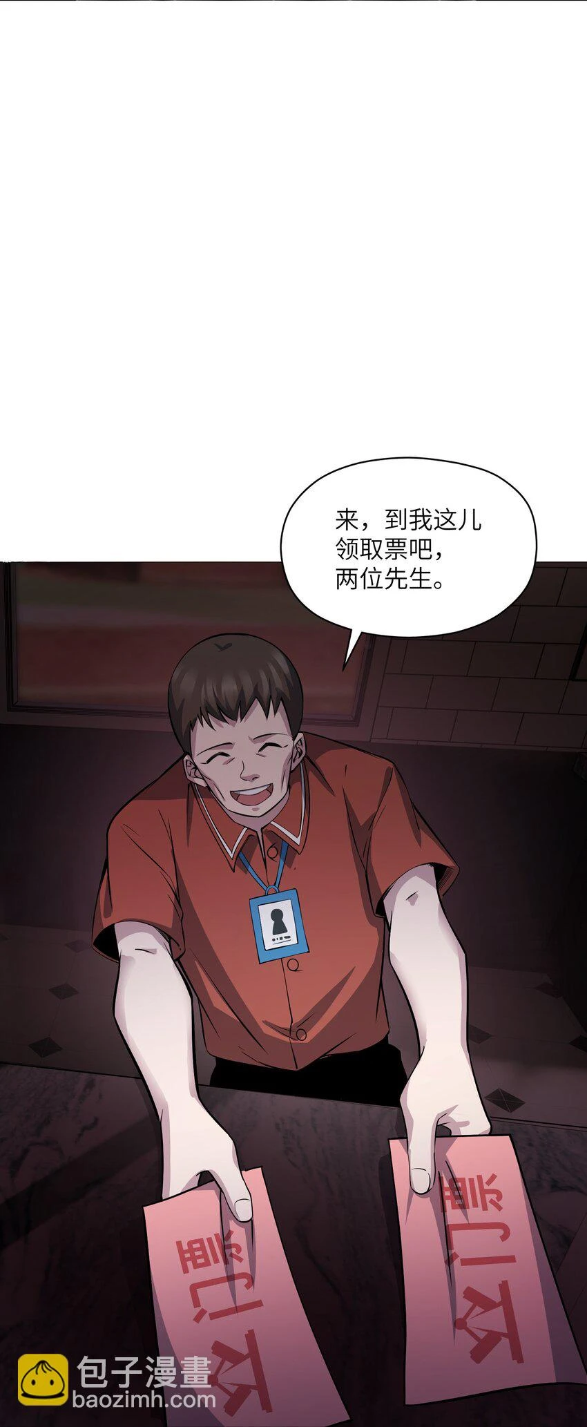022 规则 第51页