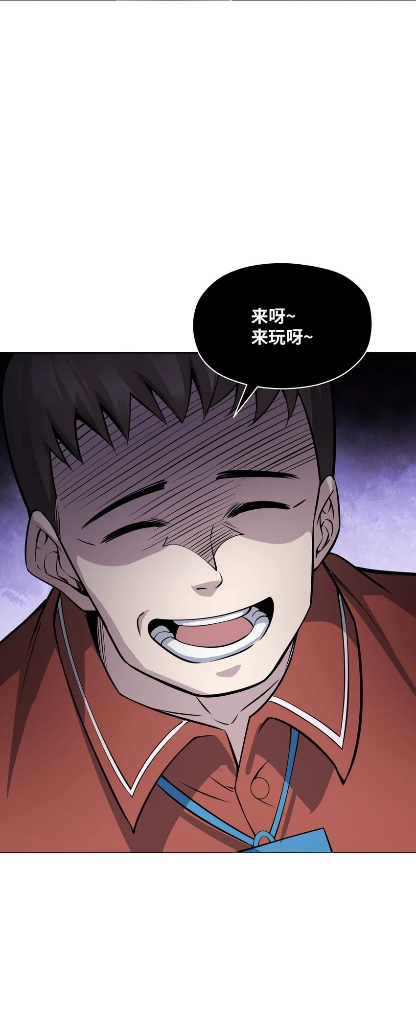 022 规则 第52页
