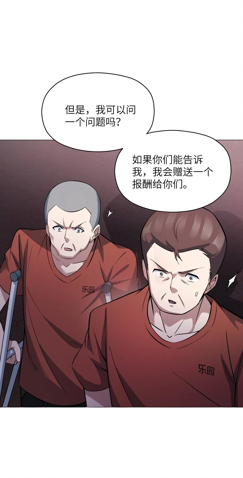 022 规则 第55页