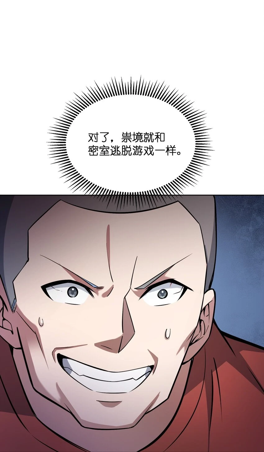 022 规则 第56页