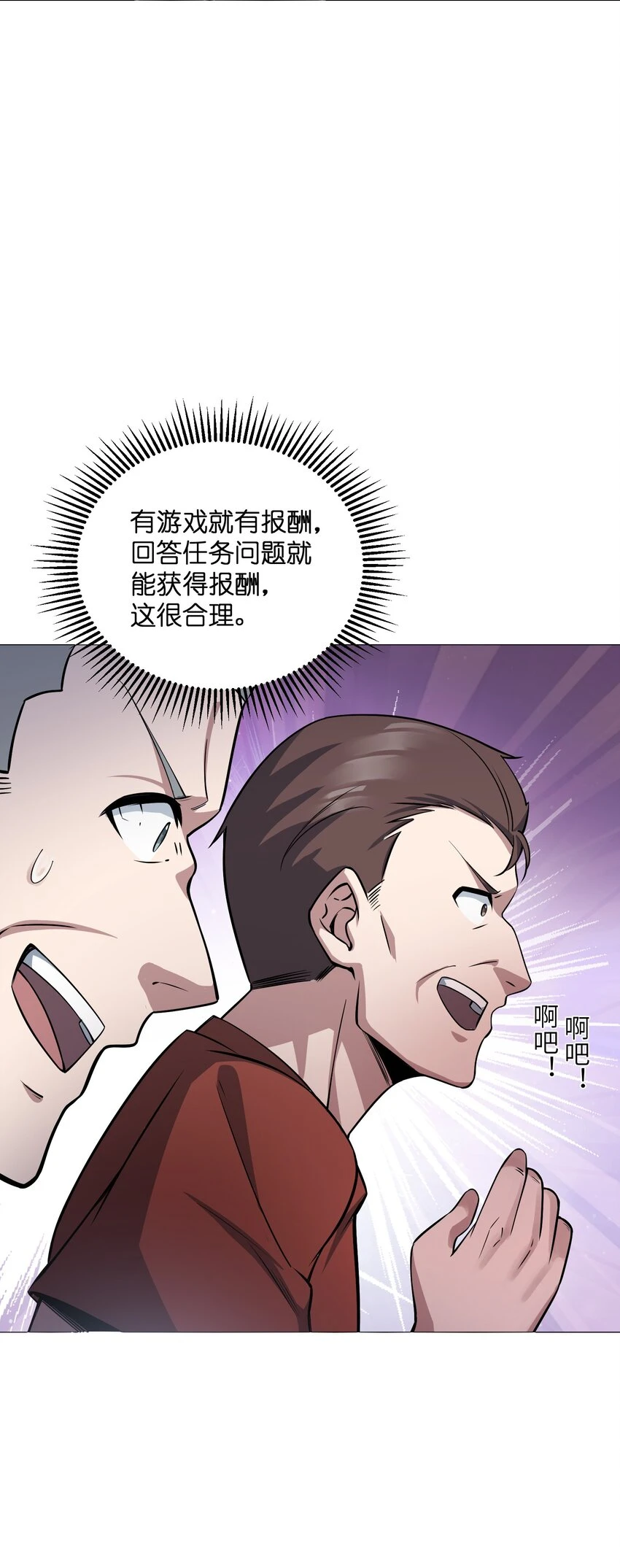 022 规则 第57页