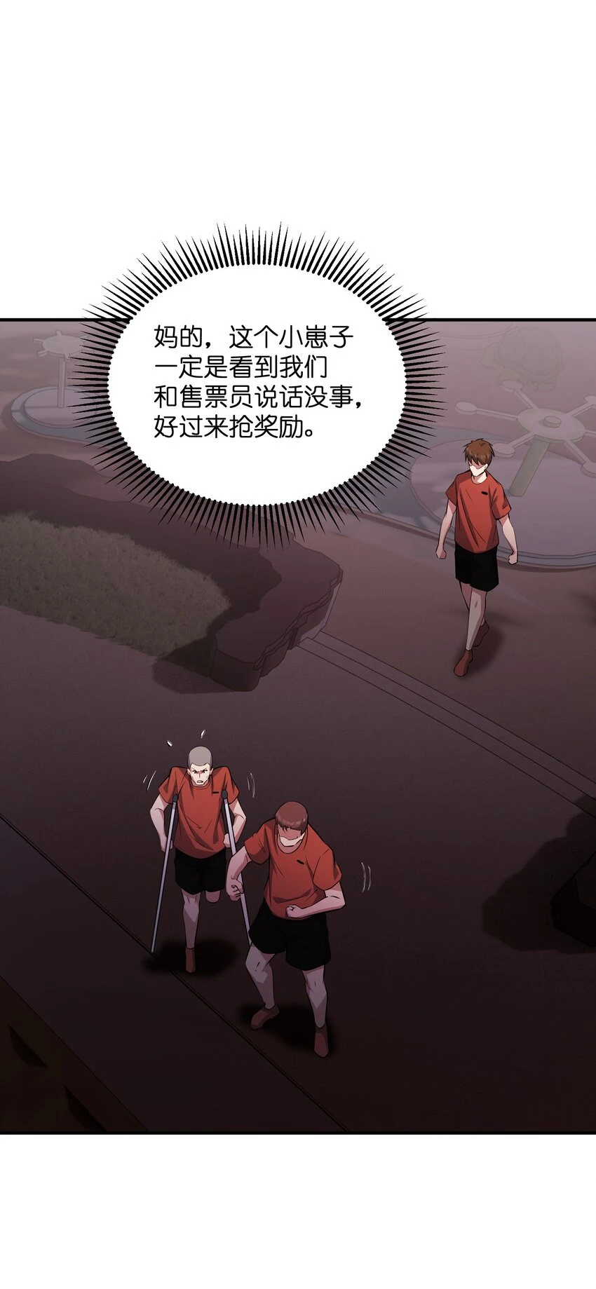 022 规则 第63页