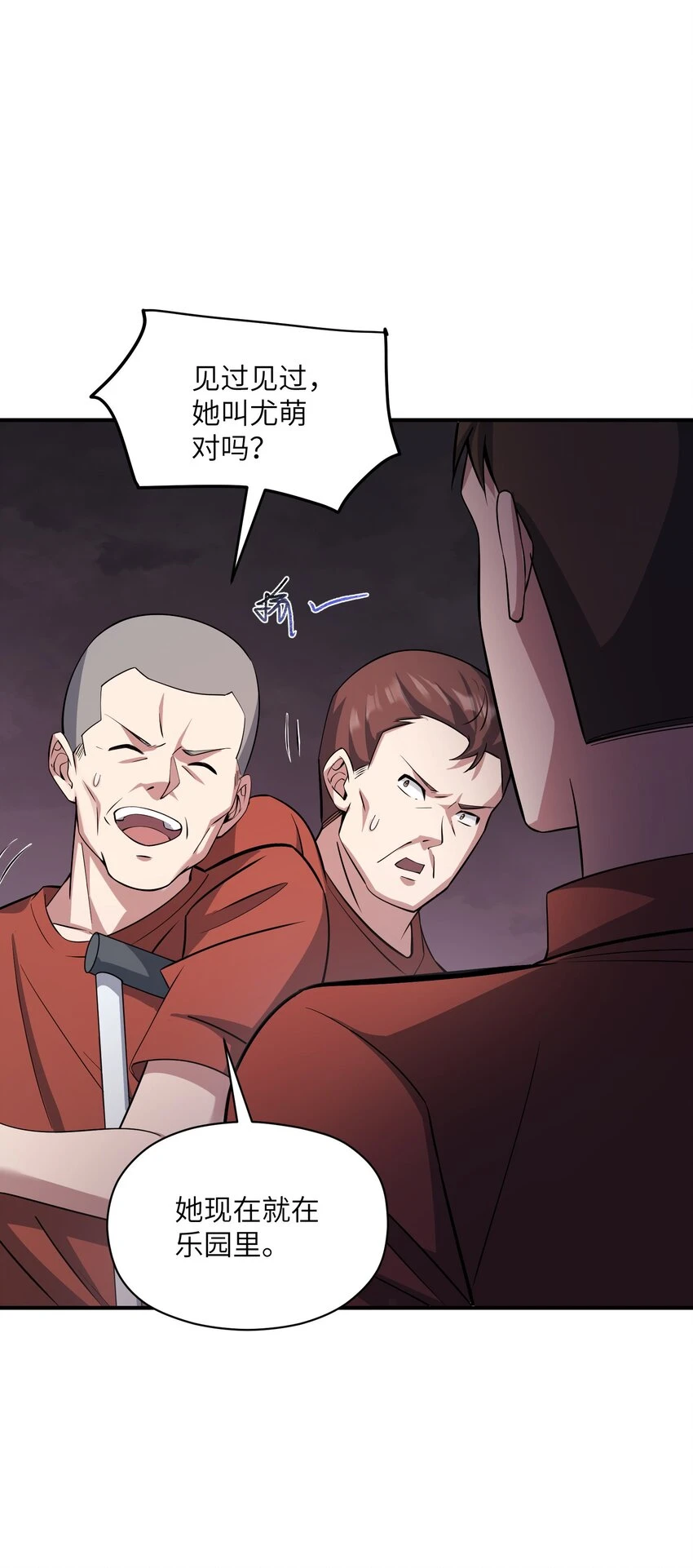 022 规则 第64页