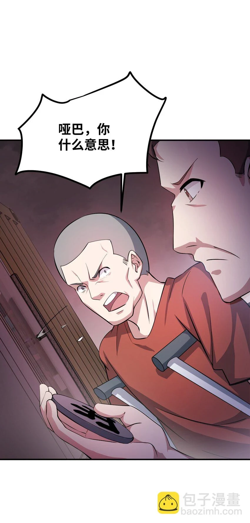 022 规则 第67页