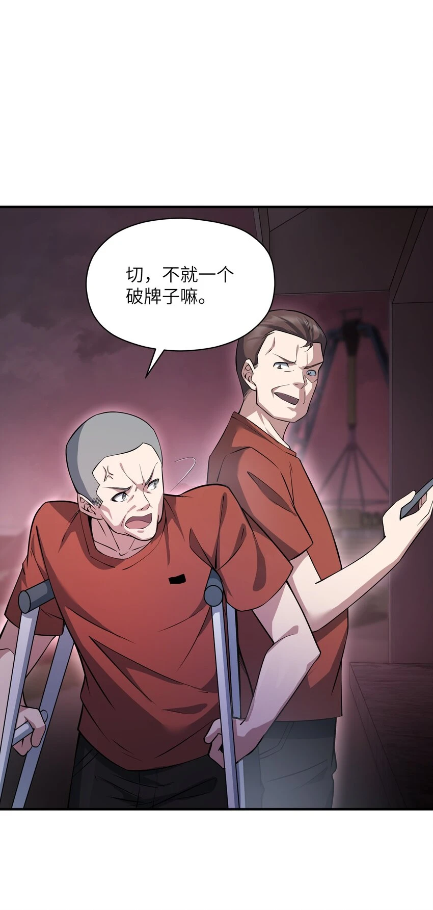 022 规则 第69页