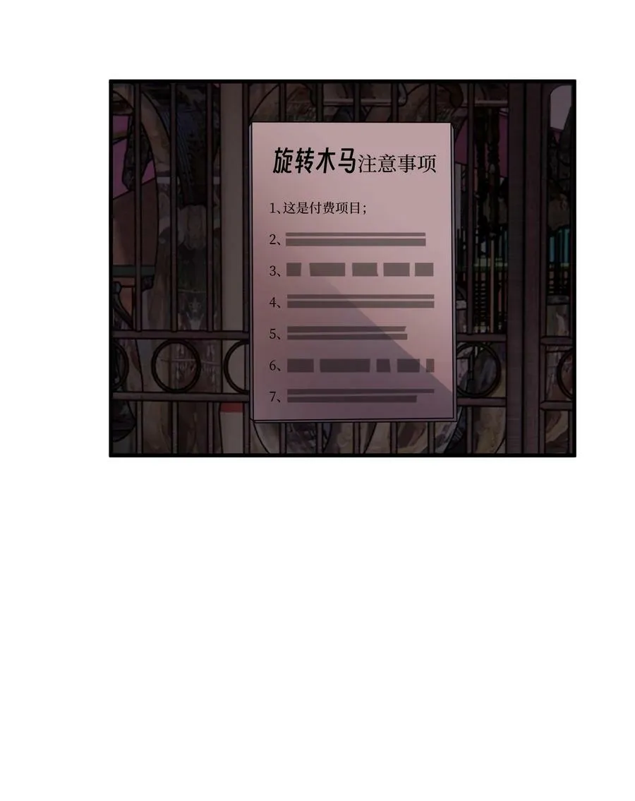 024 我可是少了一大块骨头呢 第8页