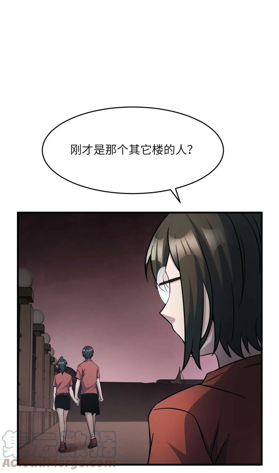 024 我可是少了一大块骨头呢 第22页