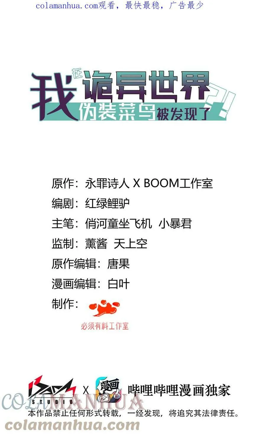 023 欢迎光临 第1页