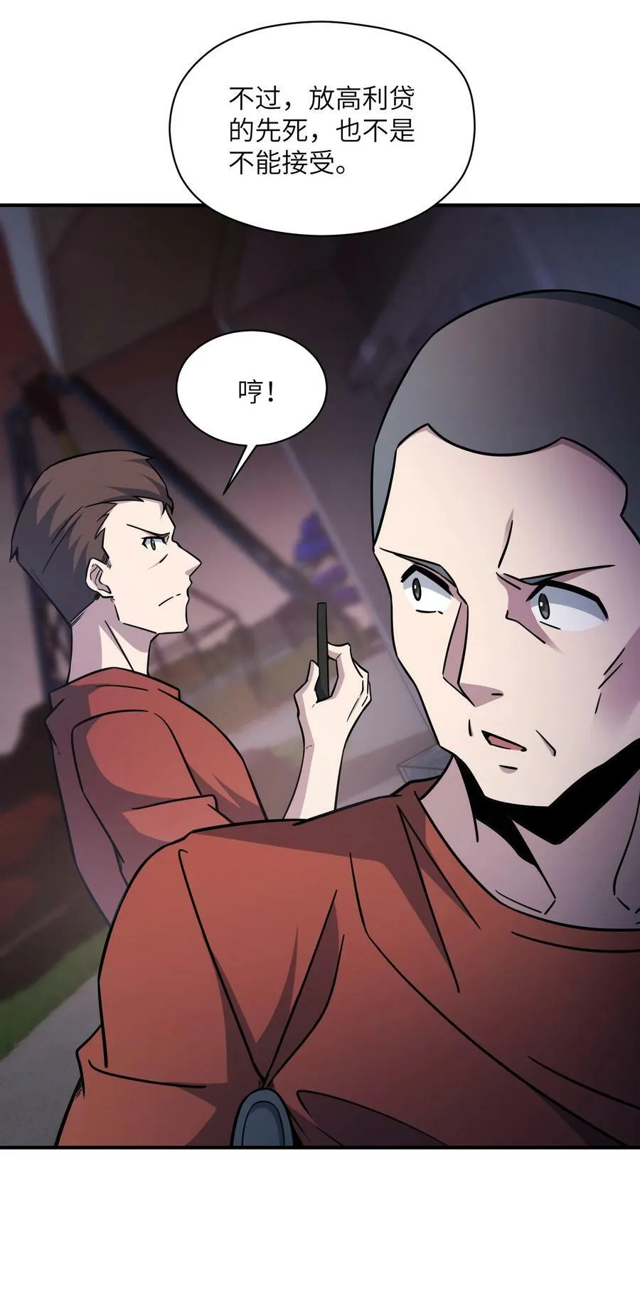 023 欢迎光临 第6页