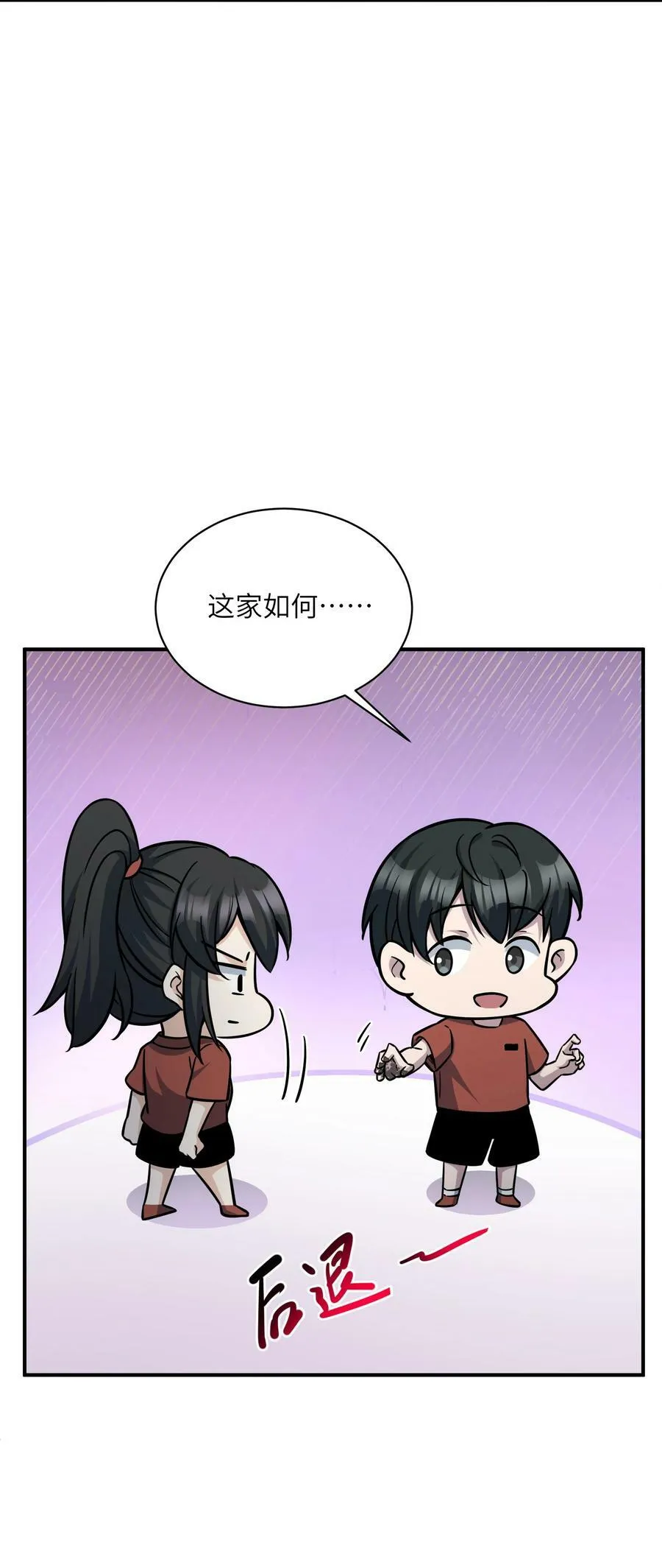 023 欢迎光临 第12页