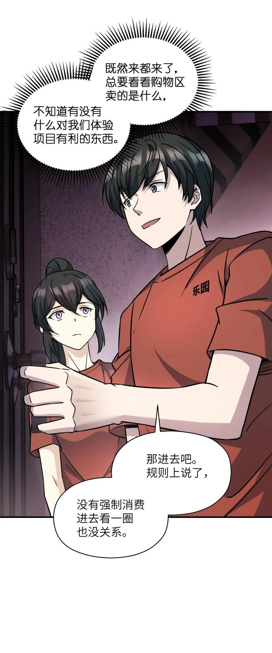 023 欢迎光临 第17页