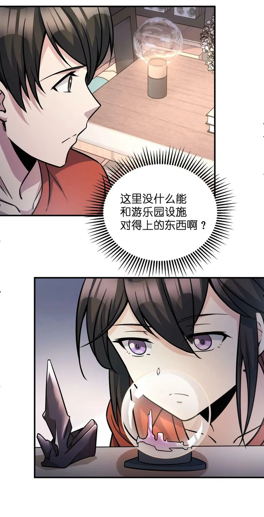 023 欢迎光临 第23页