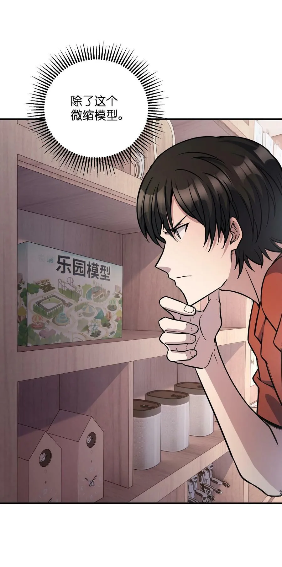 023 欢迎光临 第24页