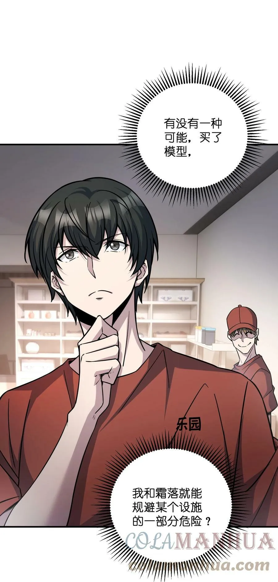 023 欢迎光临 第25页