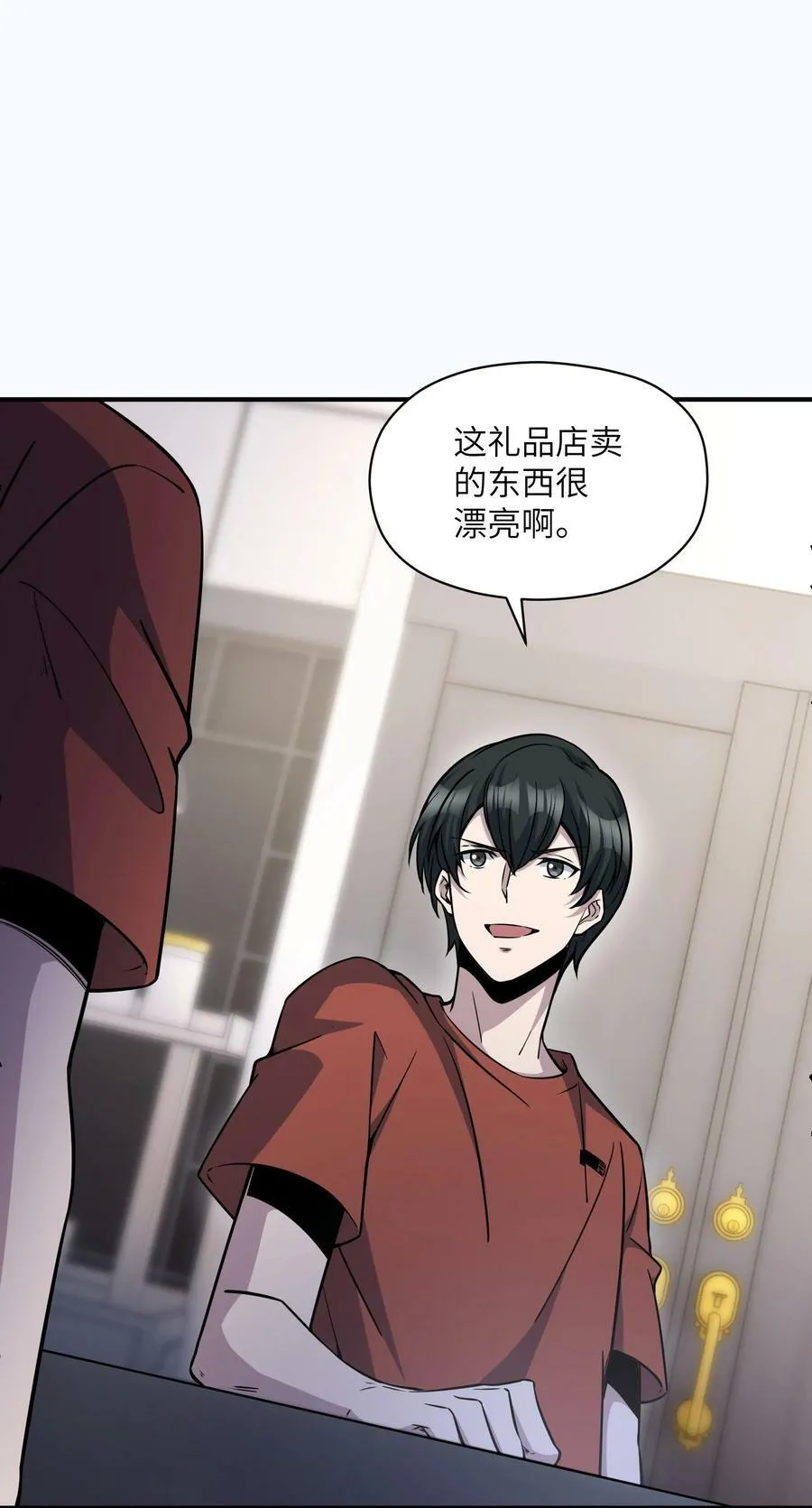 023 欢迎光临 第29页