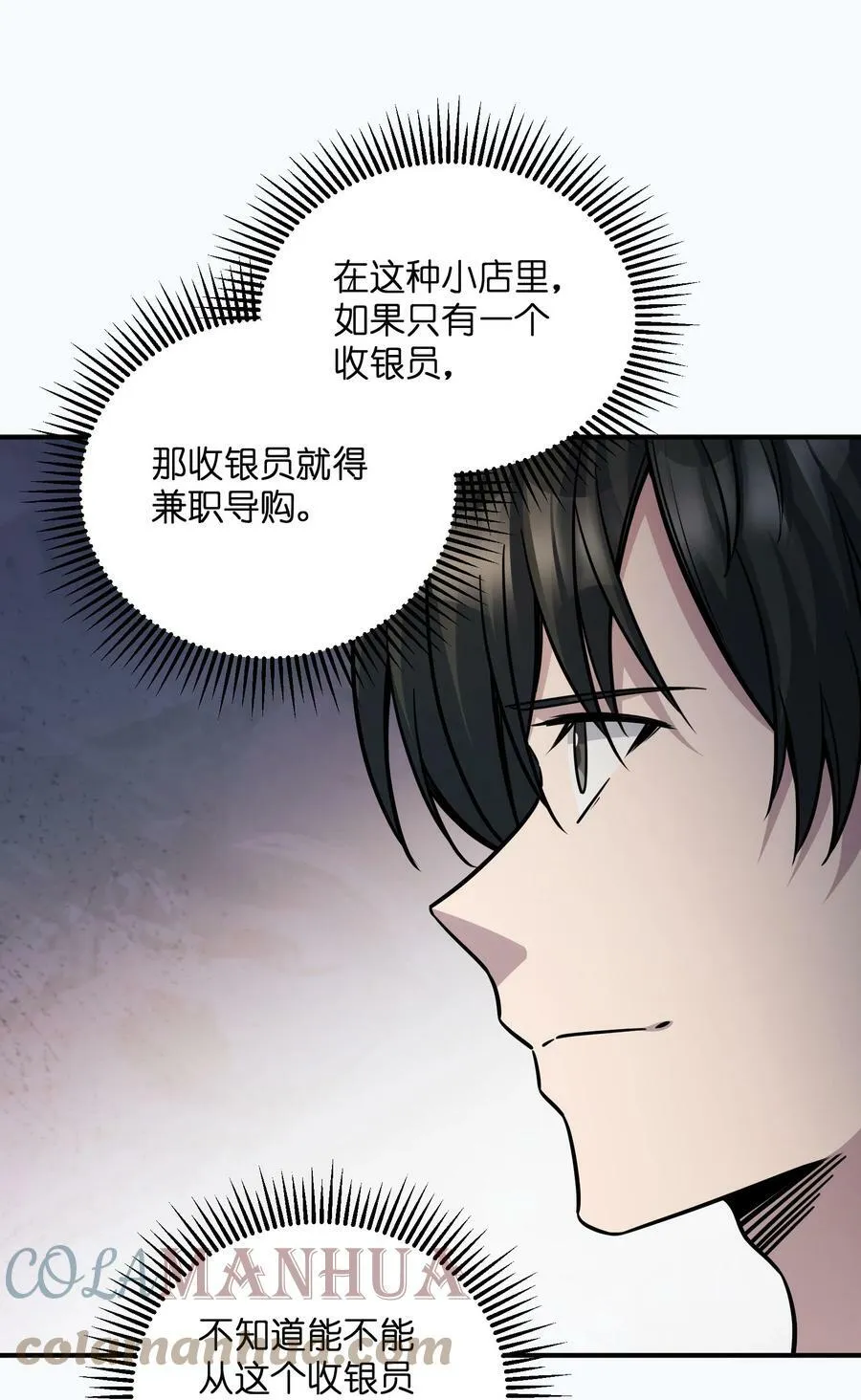 023 欢迎光临 第31页