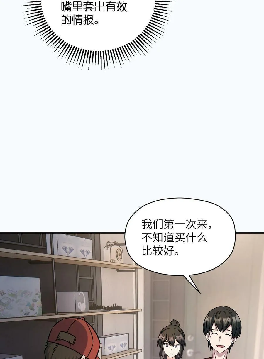 023 欢迎光临 第32页
