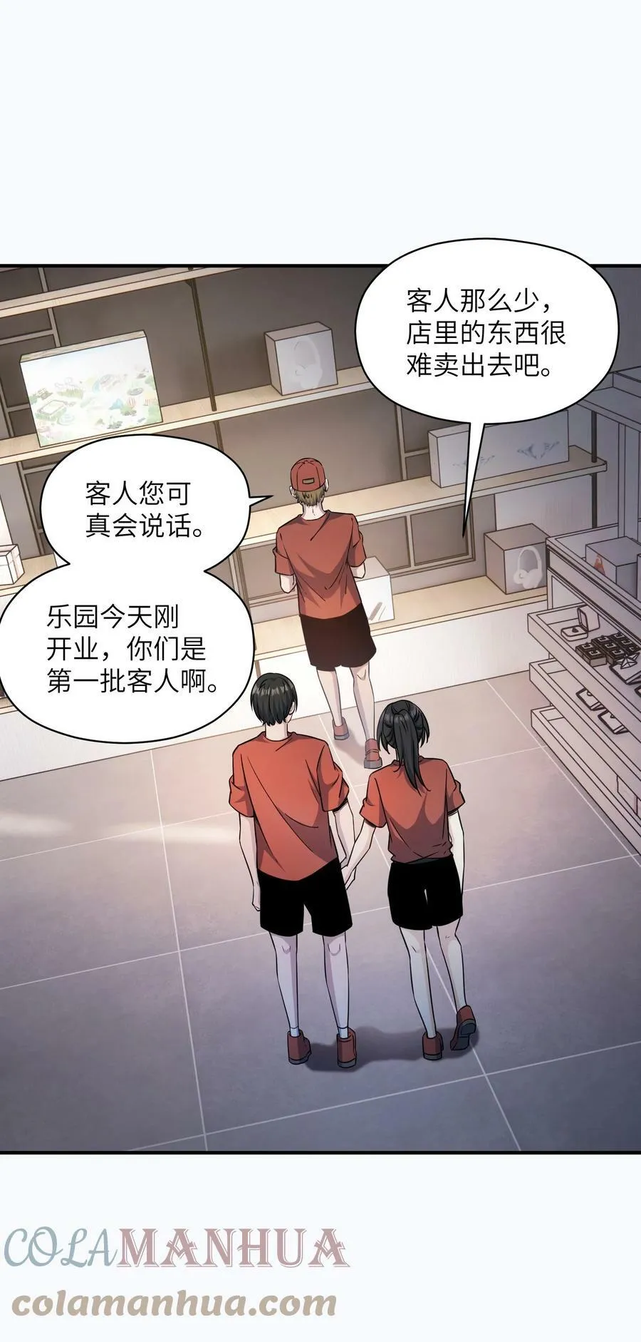 023 欢迎光临 第34页