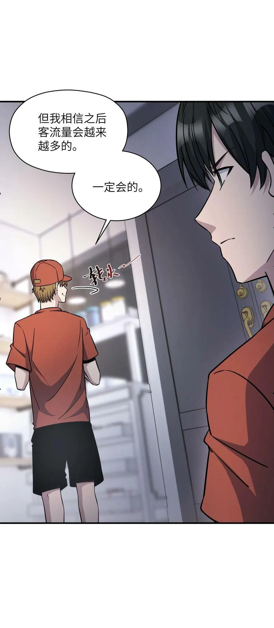 023 欢迎光临 第35页