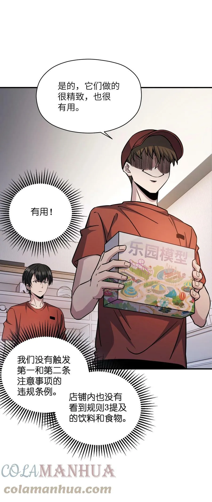 023 欢迎光临 第37页