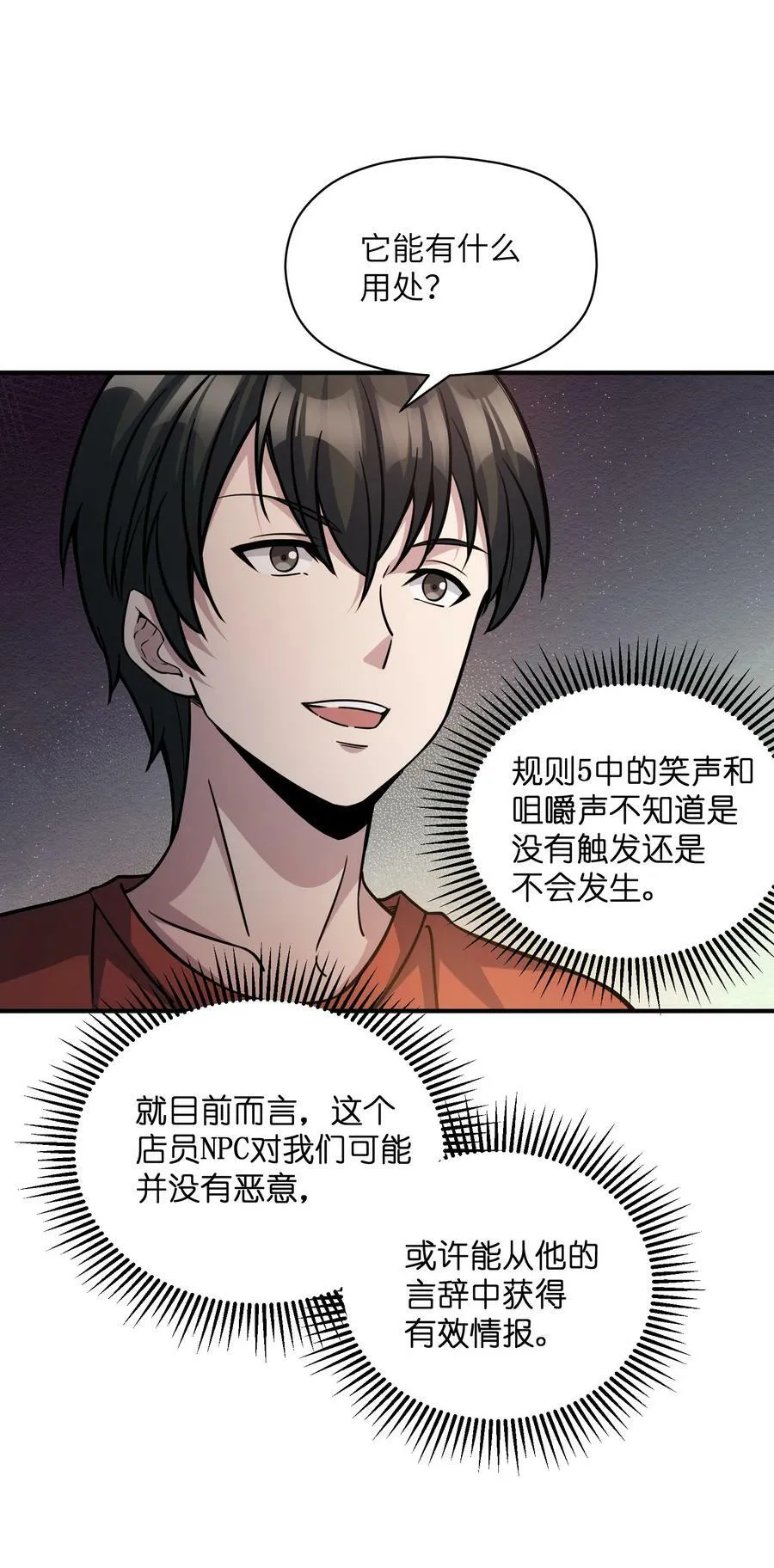 023 欢迎光临 第38页