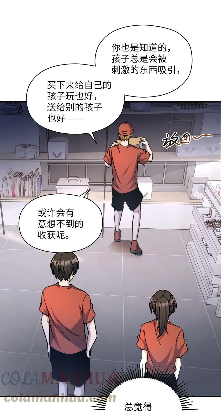 023 欢迎光临 第40页