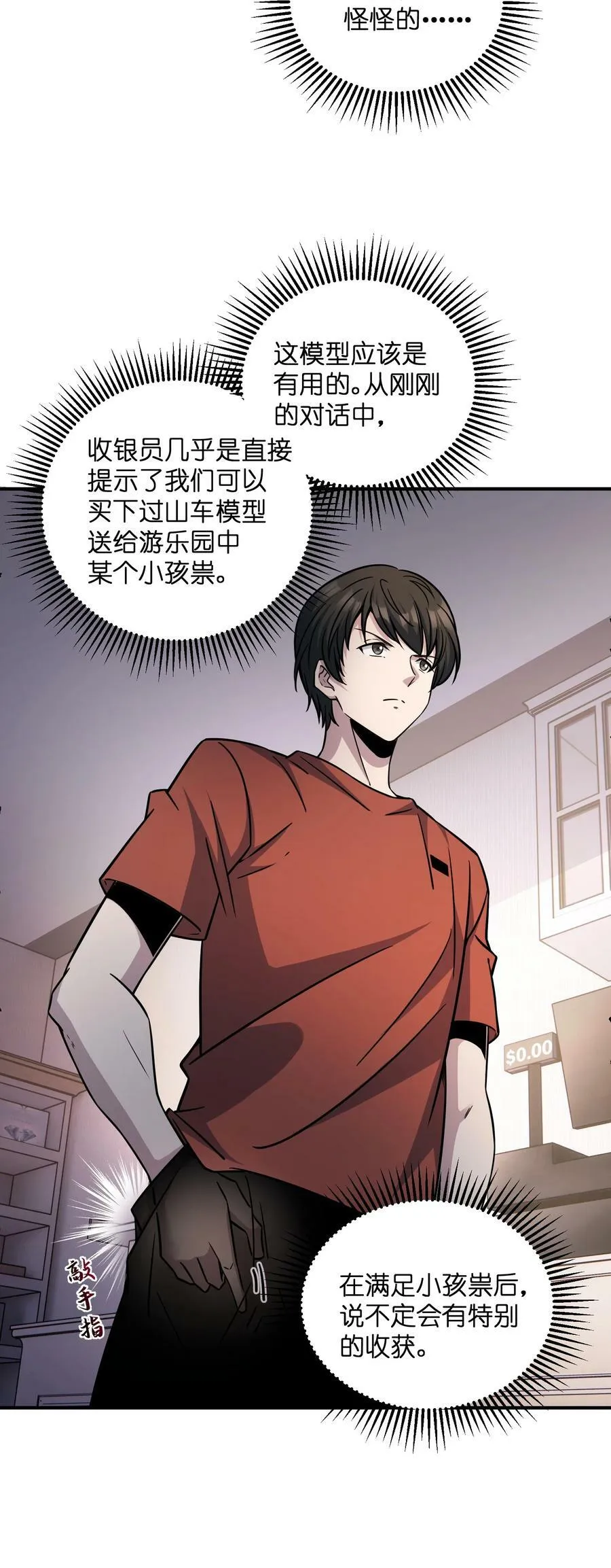 023 欢迎光临 第41页