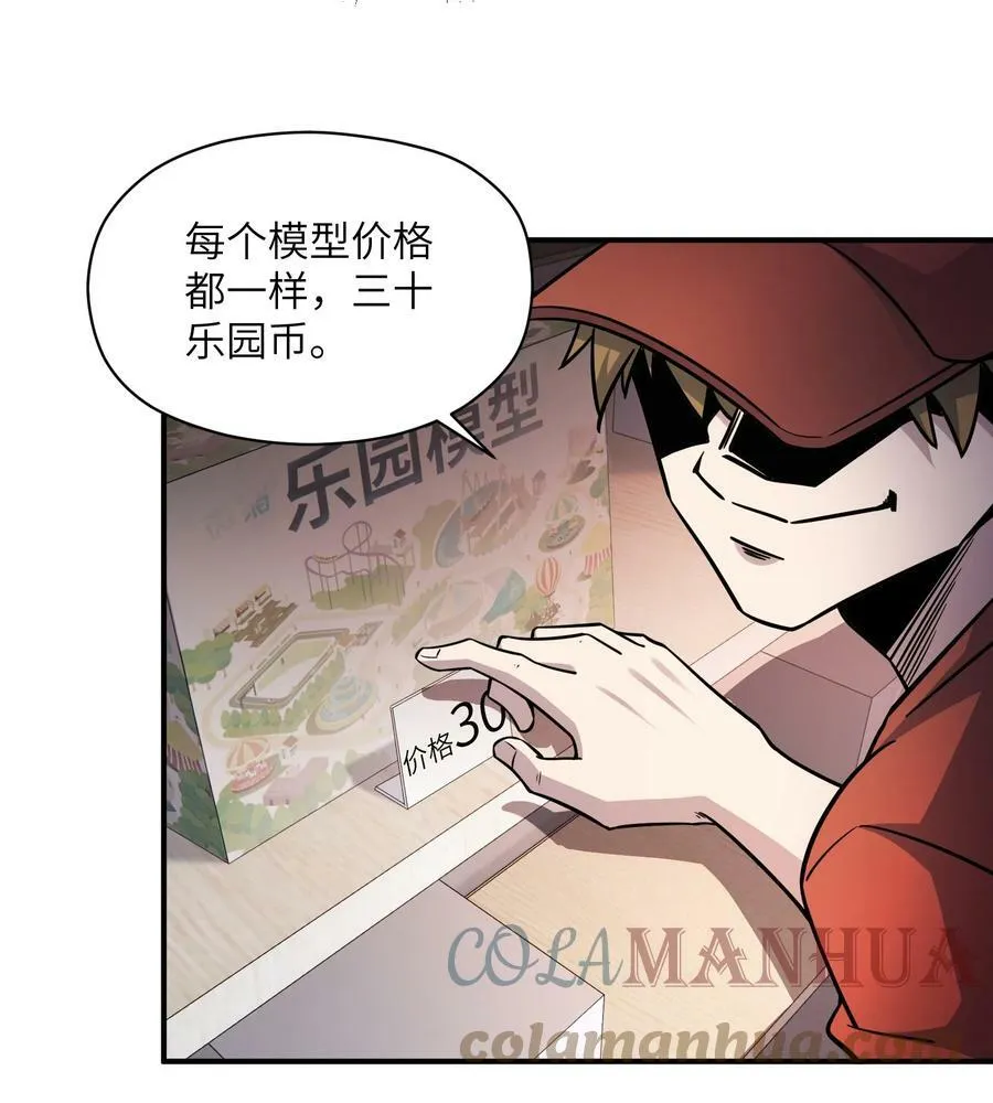 023 欢迎光临 第43页