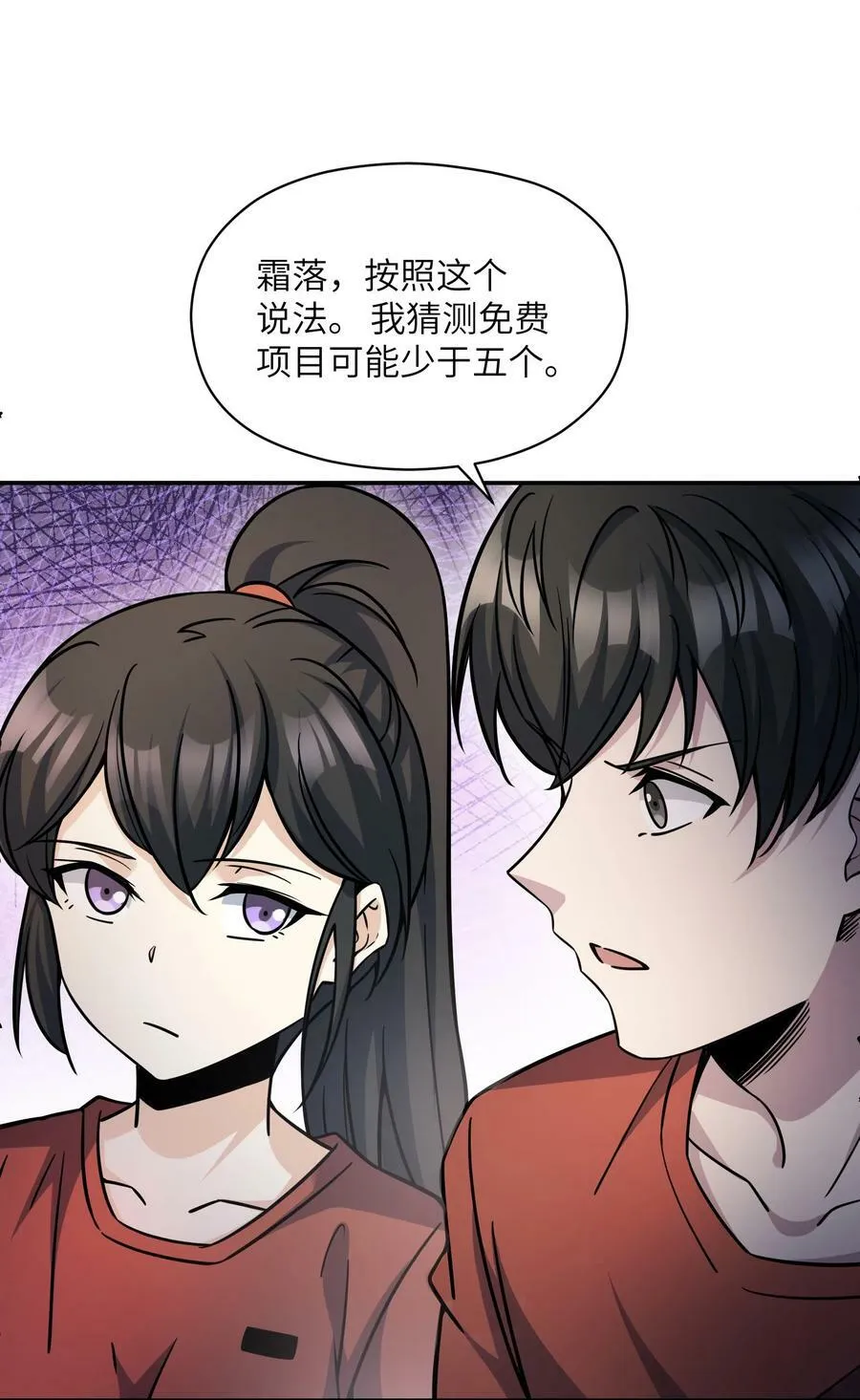 023 欢迎光临 第48页
