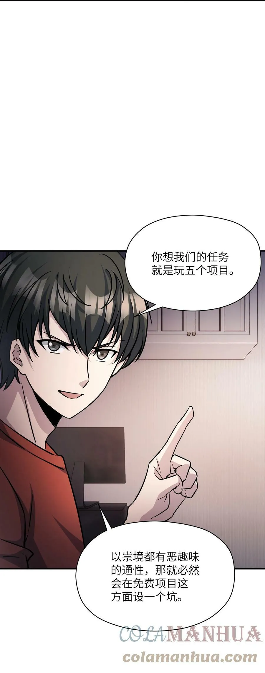 023 欢迎光临 第49页