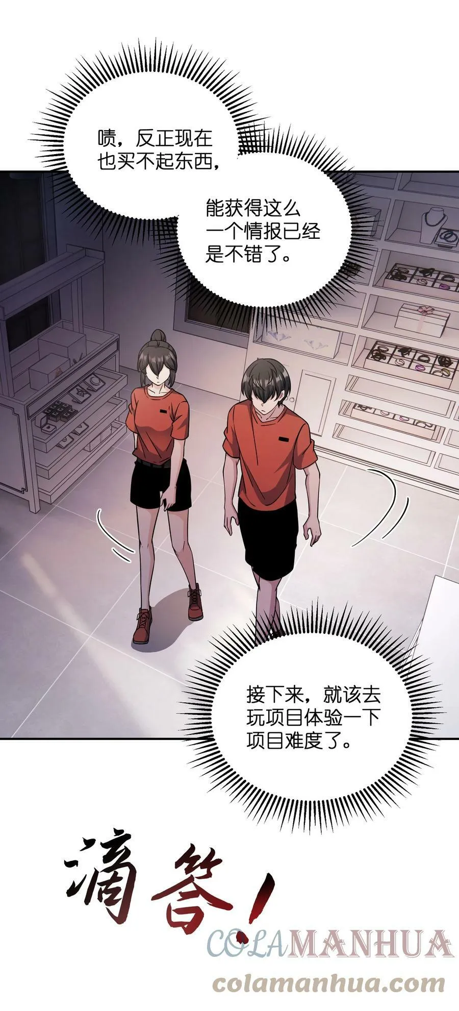 023 欢迎光临 第52页