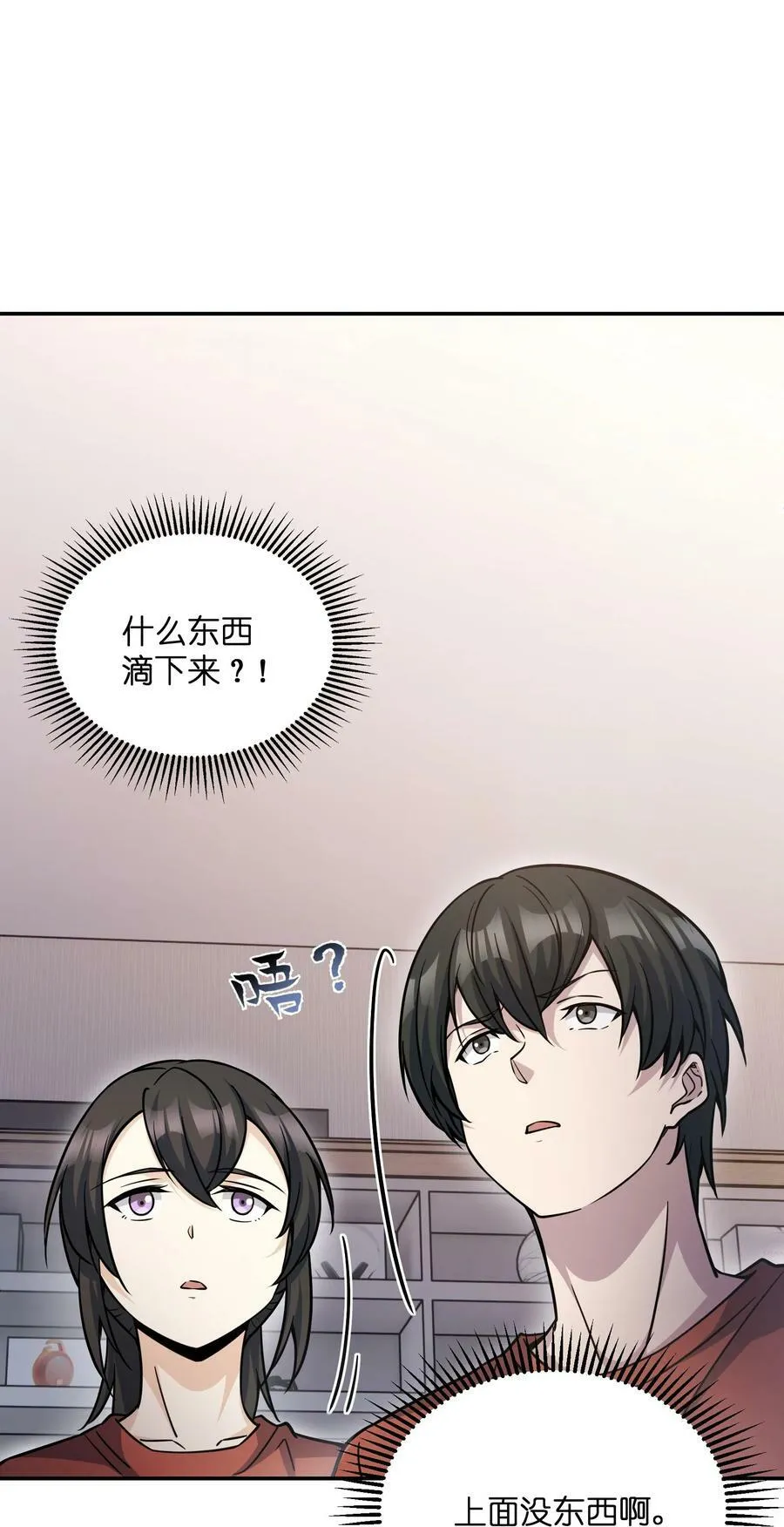 023 欢迎光临 第53页