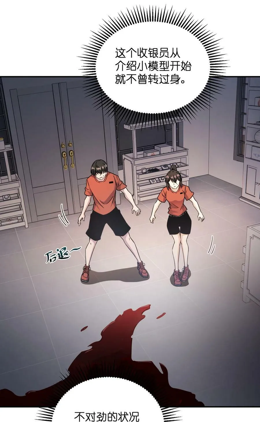 023 欢迎光临 第56页