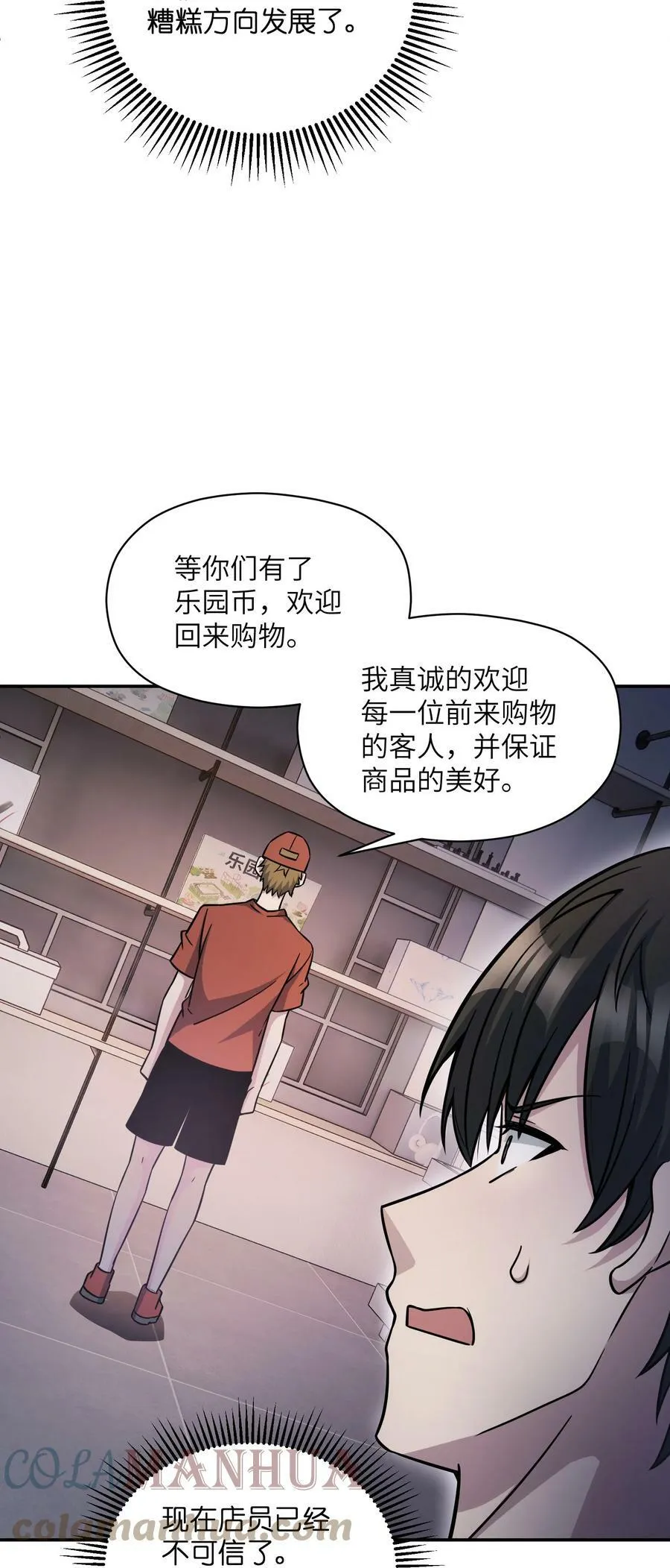 023 欢迎光临 第61页