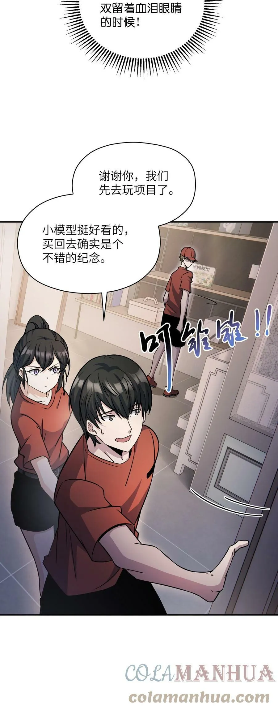 023 欢迎光临 第64页