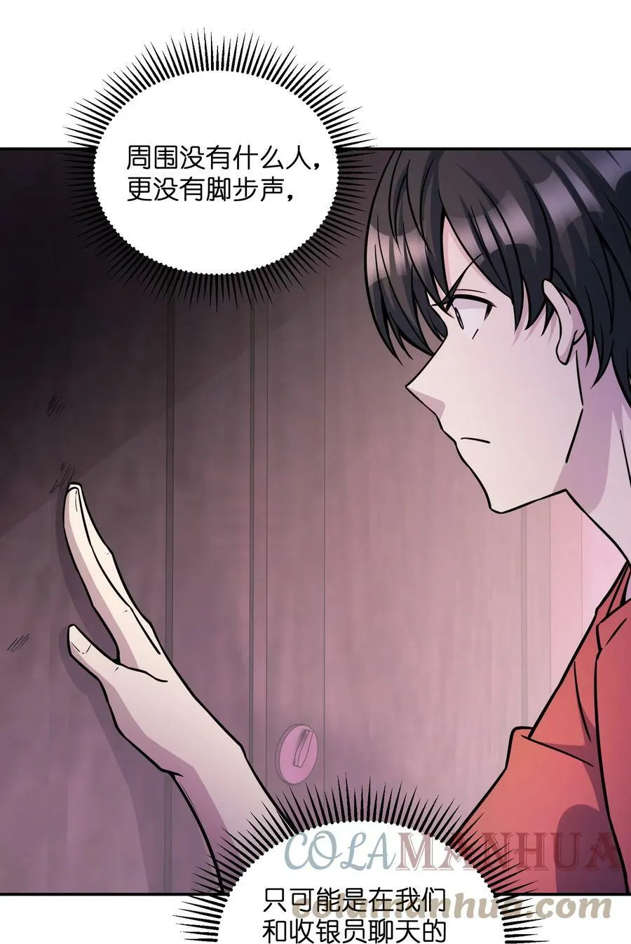 023 欢迎光临 第70页