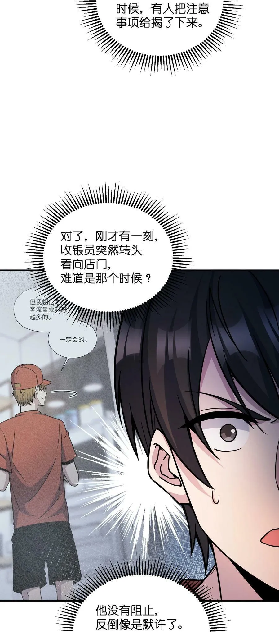 023 欢迎光临 第71页