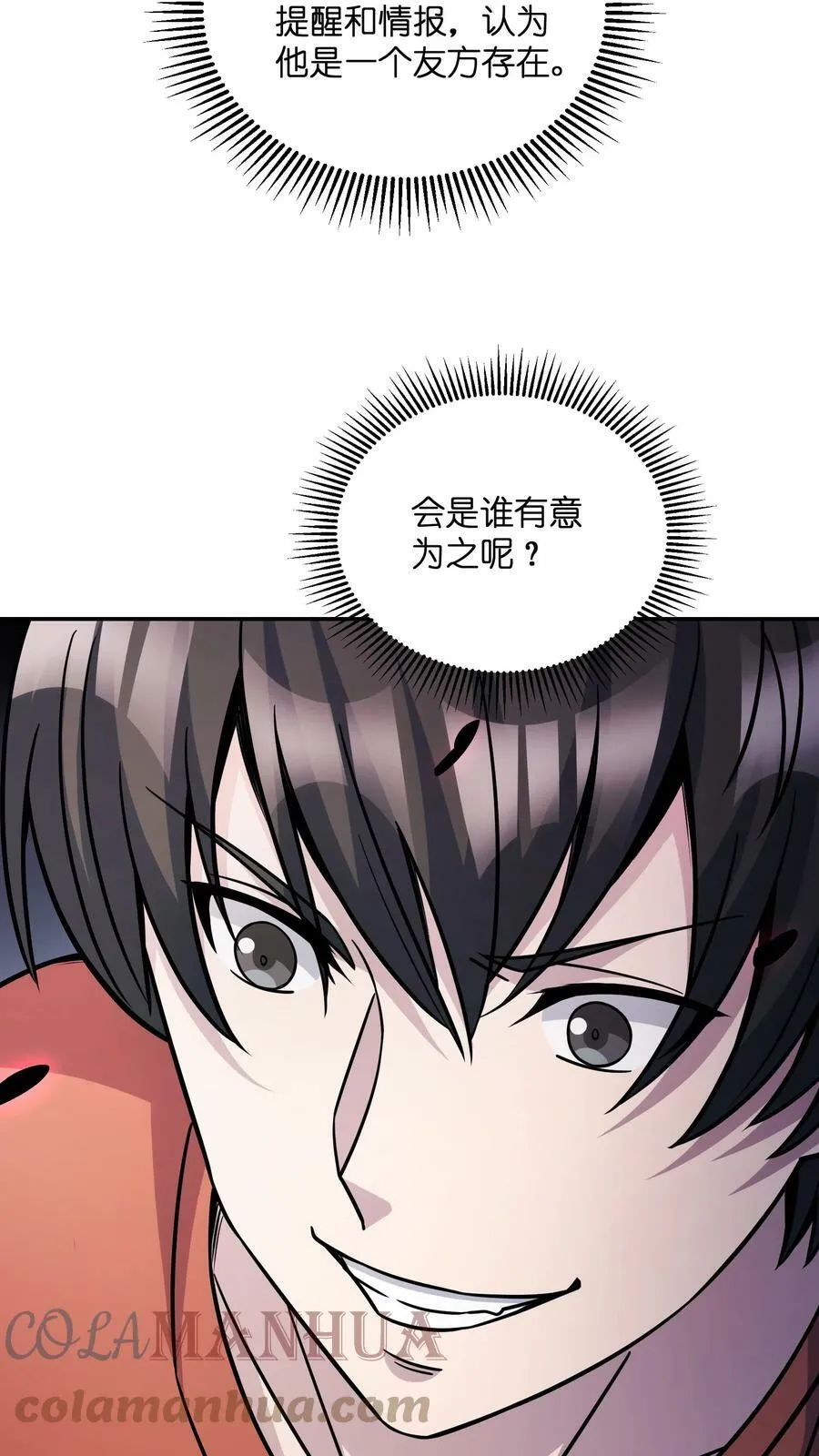 023 欢迎光临 第73页