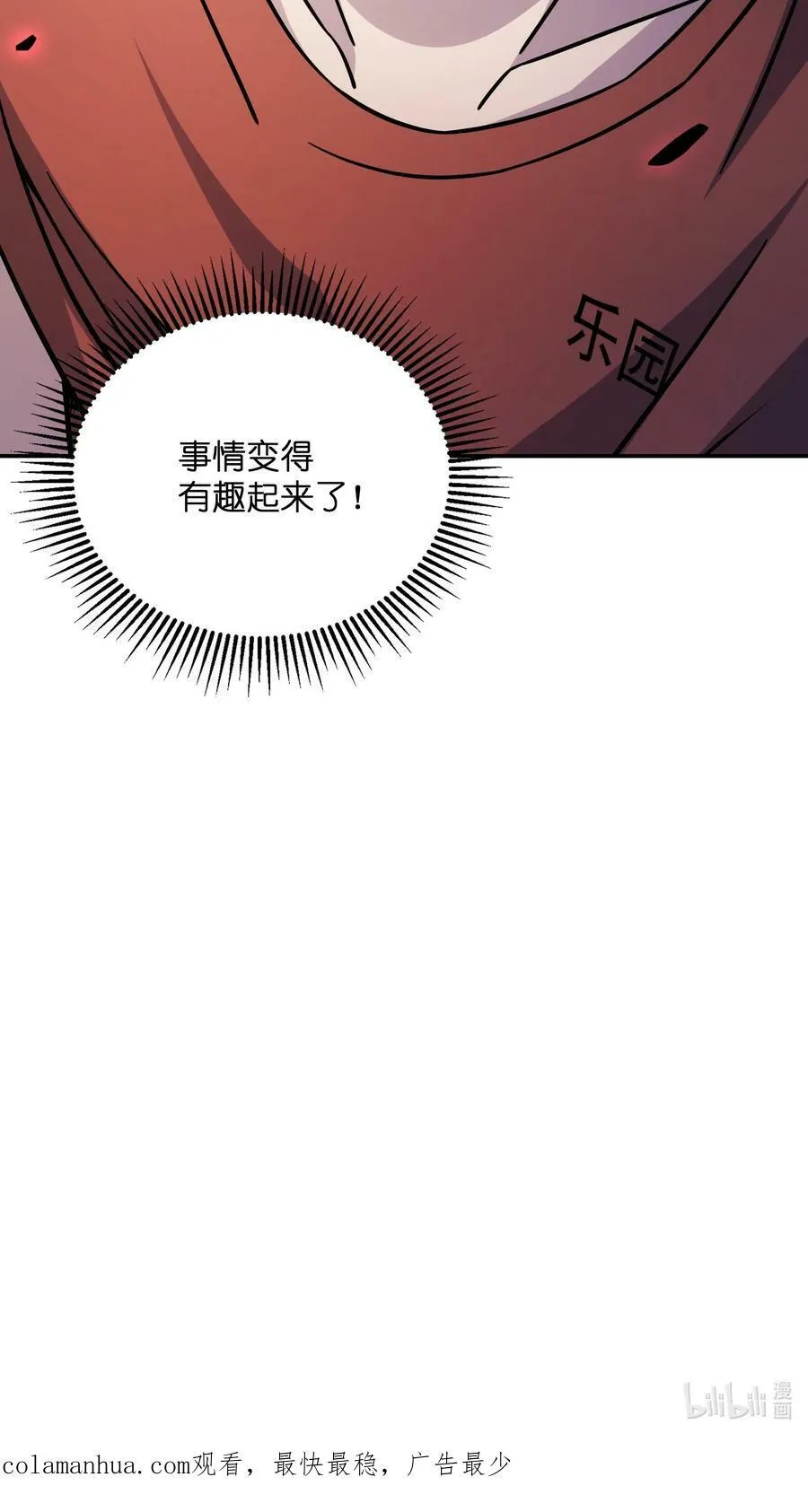 023 欢迎光临 第74页