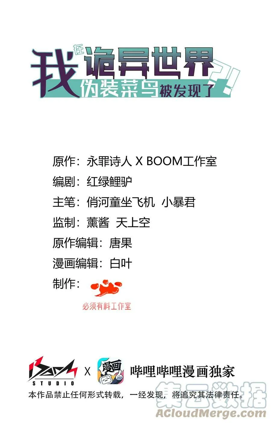 023 欢迎光临 第75页