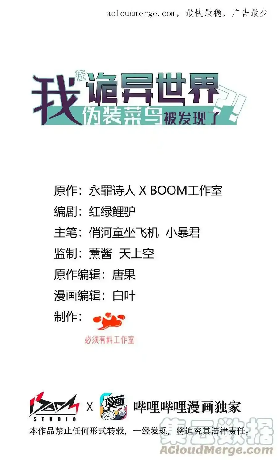请假条 请假条 第2页