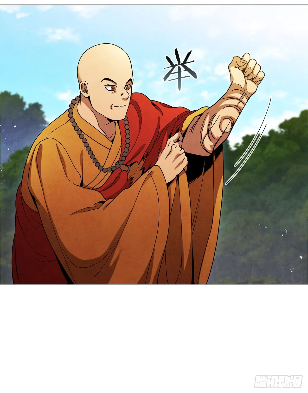 75.寻找那塔伊陆 第8页