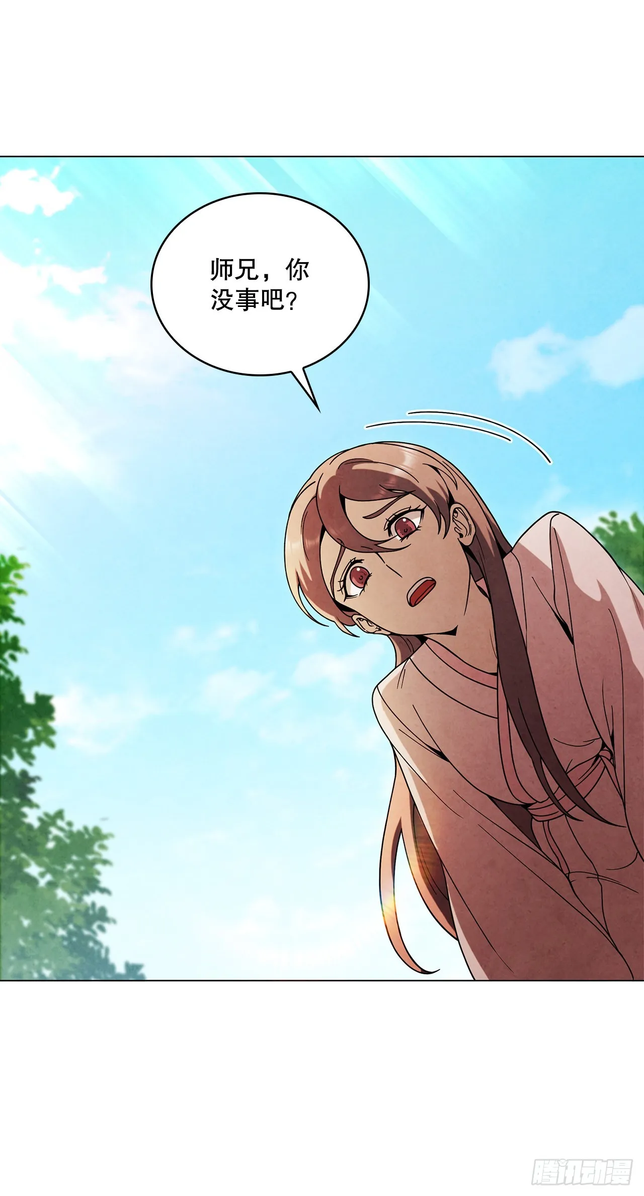 75.寻找那塔伊陆 第23页