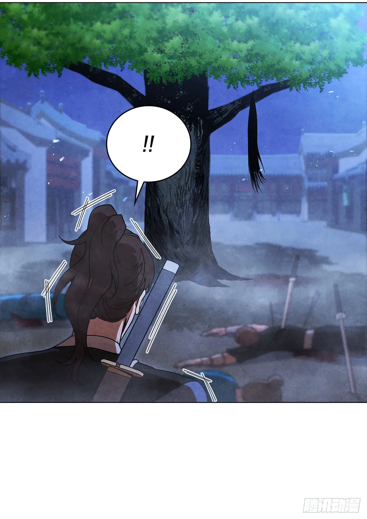 75.寻找那塔伊陆 第56页