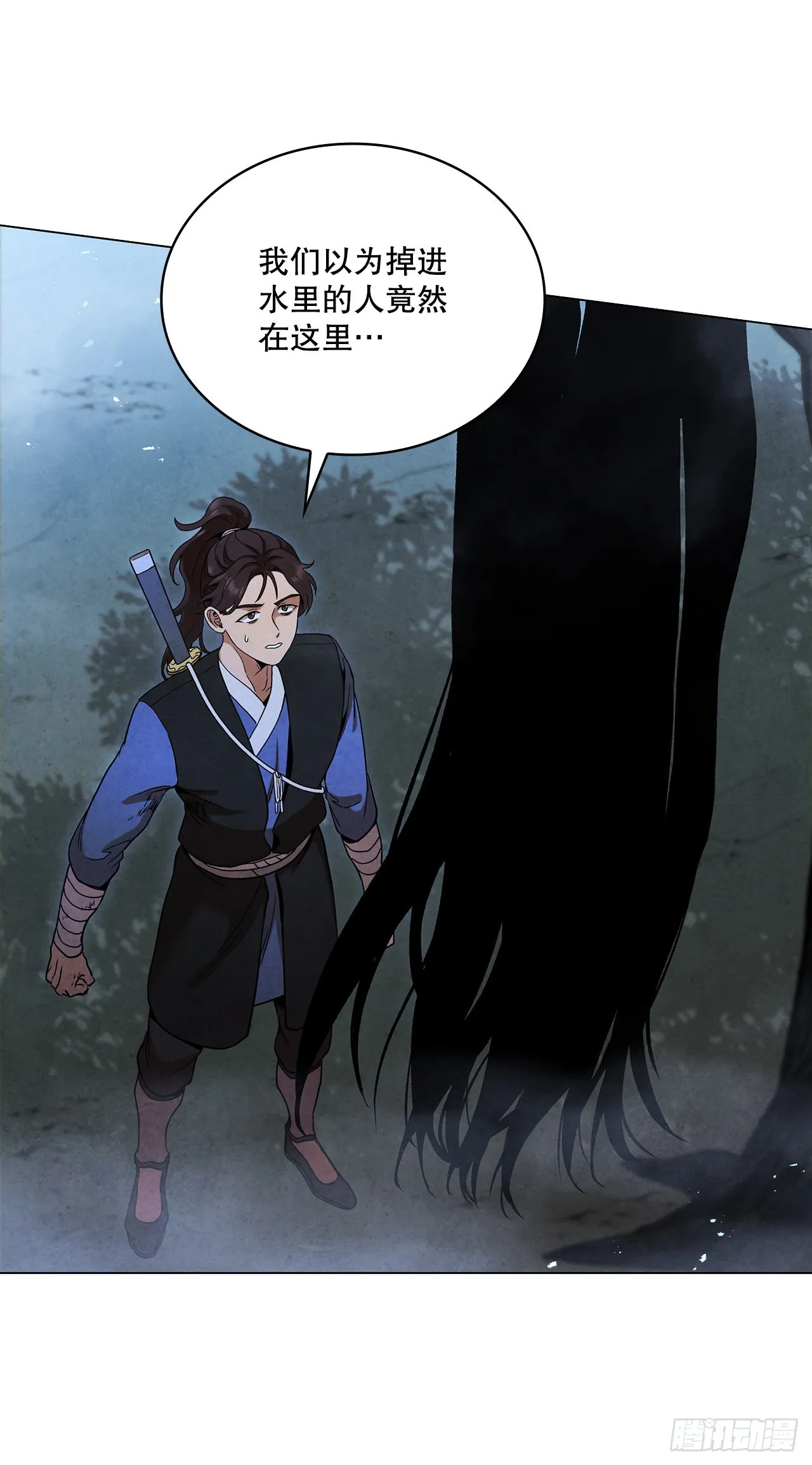 75.寻找那塔伊陆 第58页
