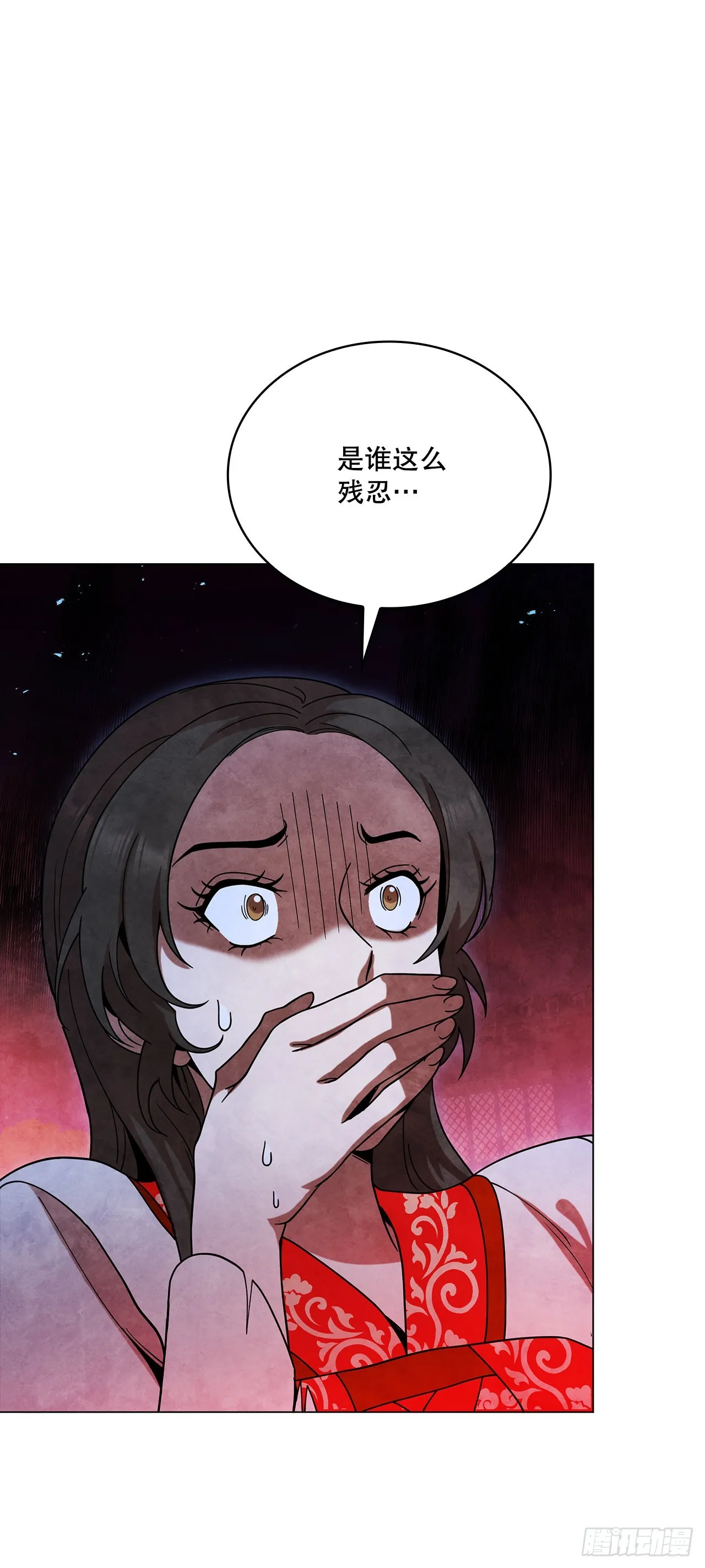 75.寻找那塔伊陆 第62页