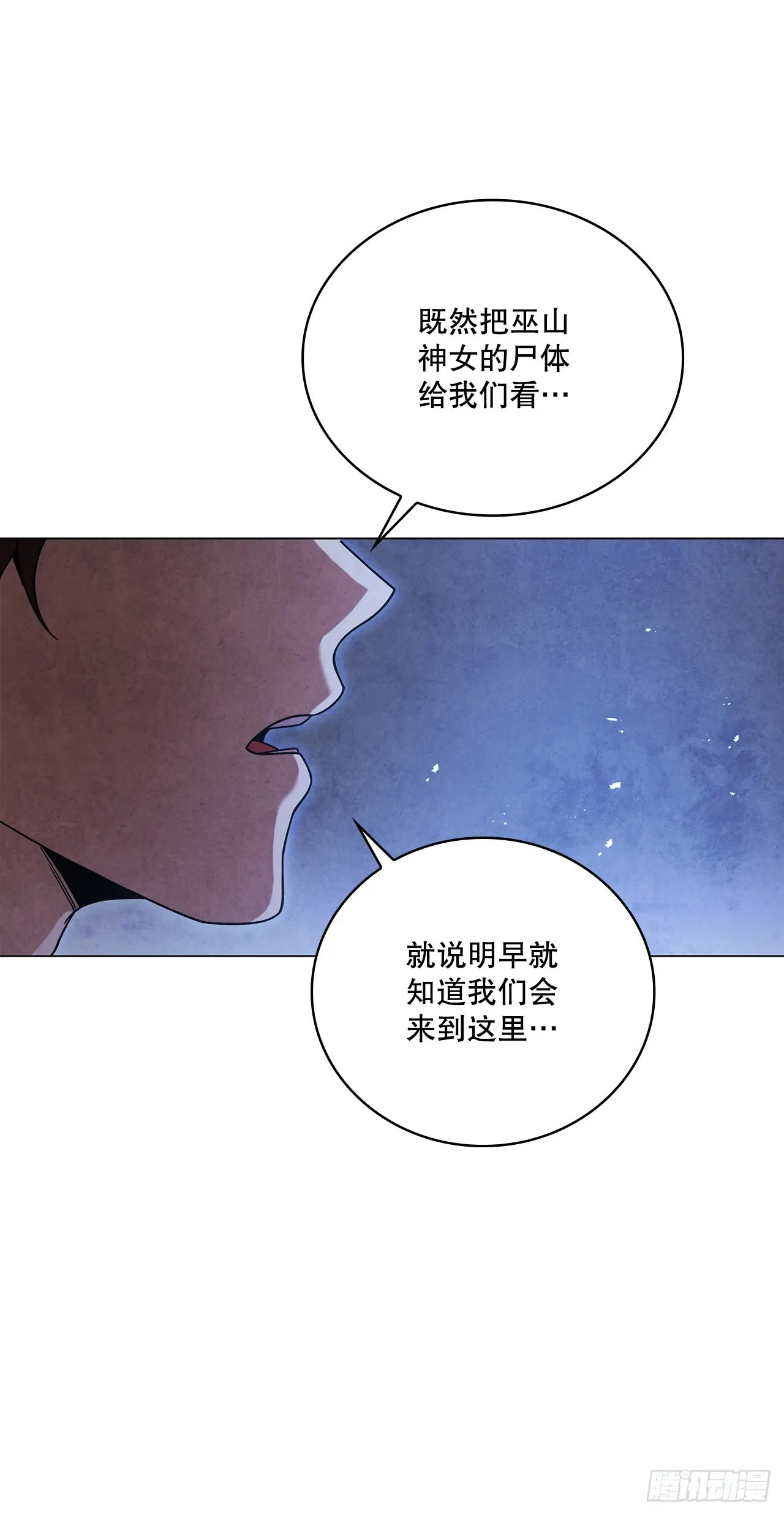 75.寻找那塔伊陆 第63页